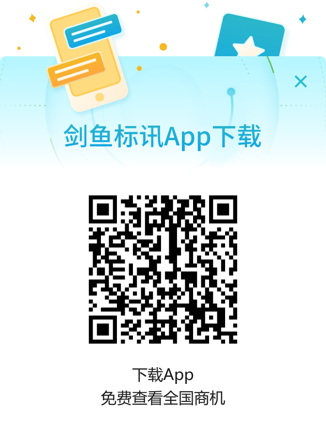 下载APP